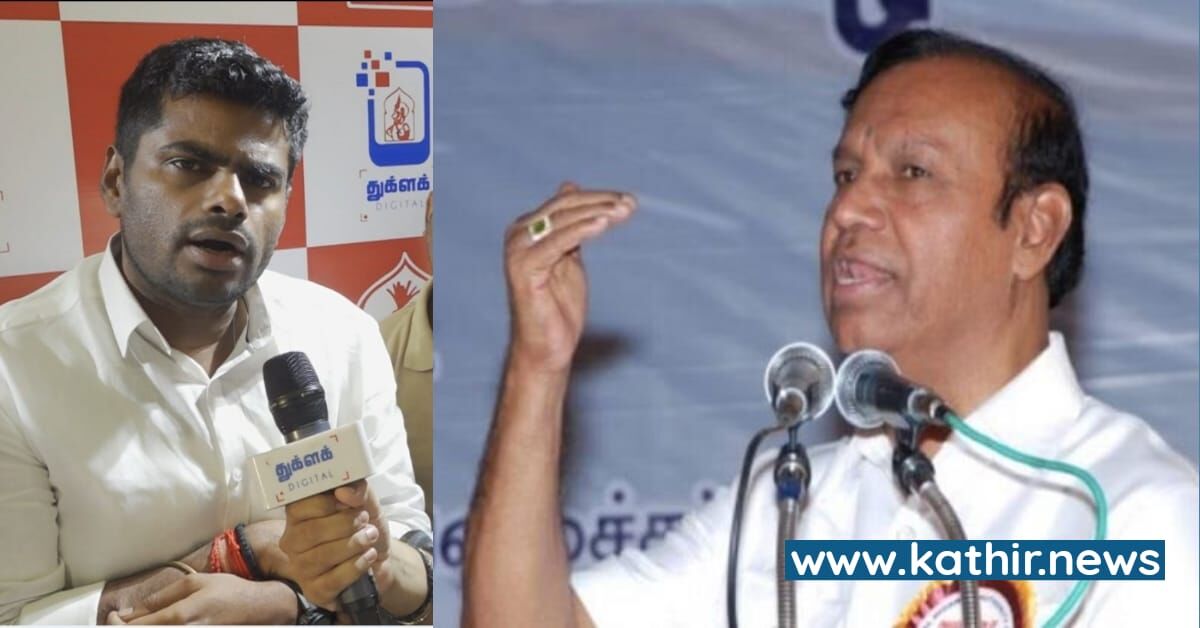 'நீங்க நல்லா இருப்பீங்களாடா' கப்பல் வியாபாரம் போன விரக்தியில் புலம்பிய டி.ஆர்.பாலு - அண்ணாமலை அடியின் விளைவு!