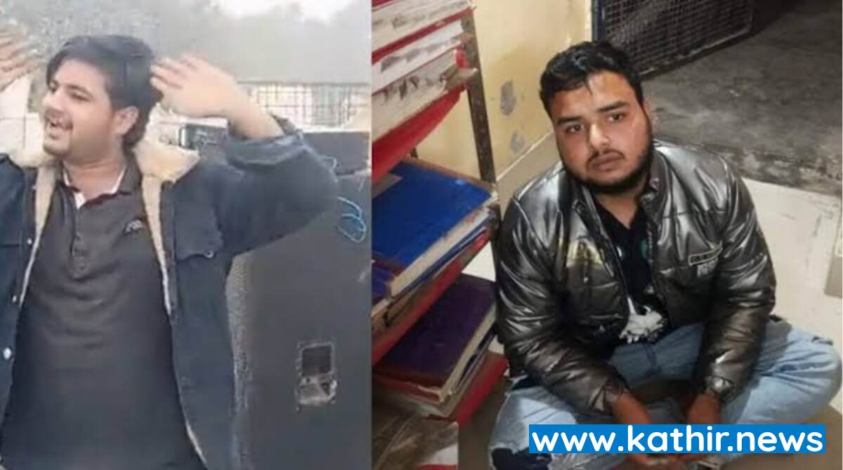 உத்திர பிரதேசத்தில் தேசிய கீதத்தை அவமதித்த மூன்று வாலிபர்கள் மீது வழக்கு