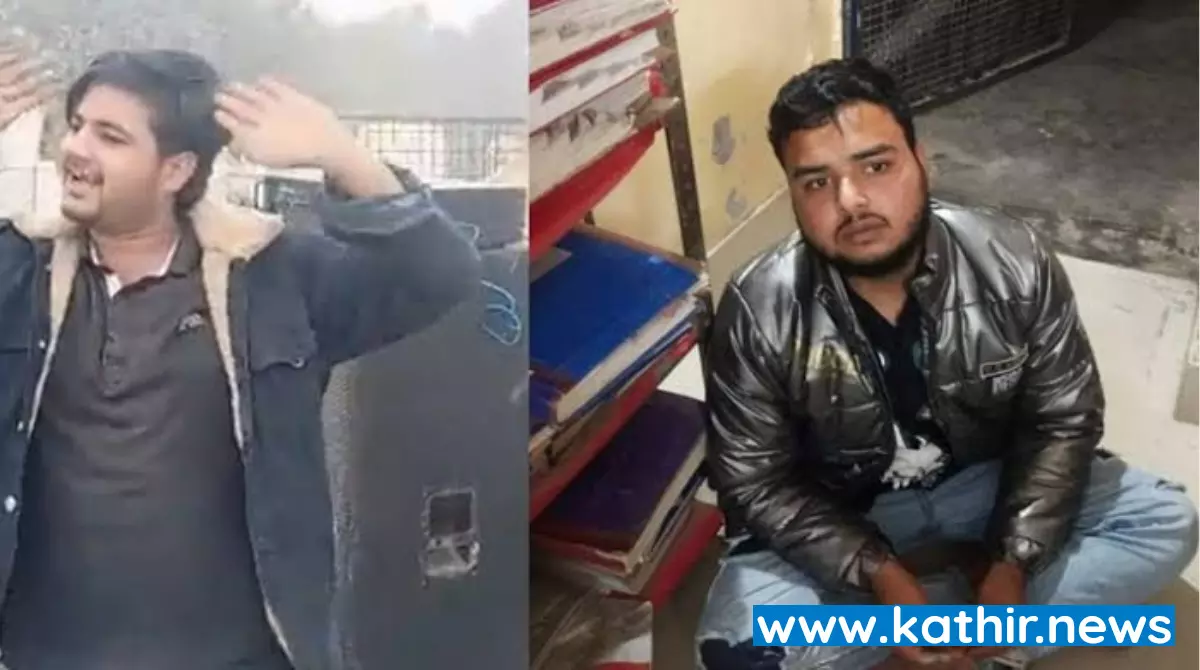 உத்திர பிரதேசத்தில் தேசிய கீதத்தை அவமதித்த மூன்று வாலிபர்கள் மீது வழக்கு உத்திர பிரதேசத்தில் தேசிய கீதத்தை அவமதித்த மூன்று வாலிபர்கள் மீது வழக்கு