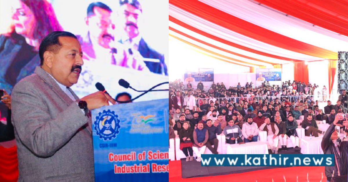 வாயிற் கதவுகளை தட்டும் ஸ்டார்ட் அப் வாய்ப்புகள் - இளைஞர்கள் ஏற்க மத்திய அமைச்சர் அழைப்பு!