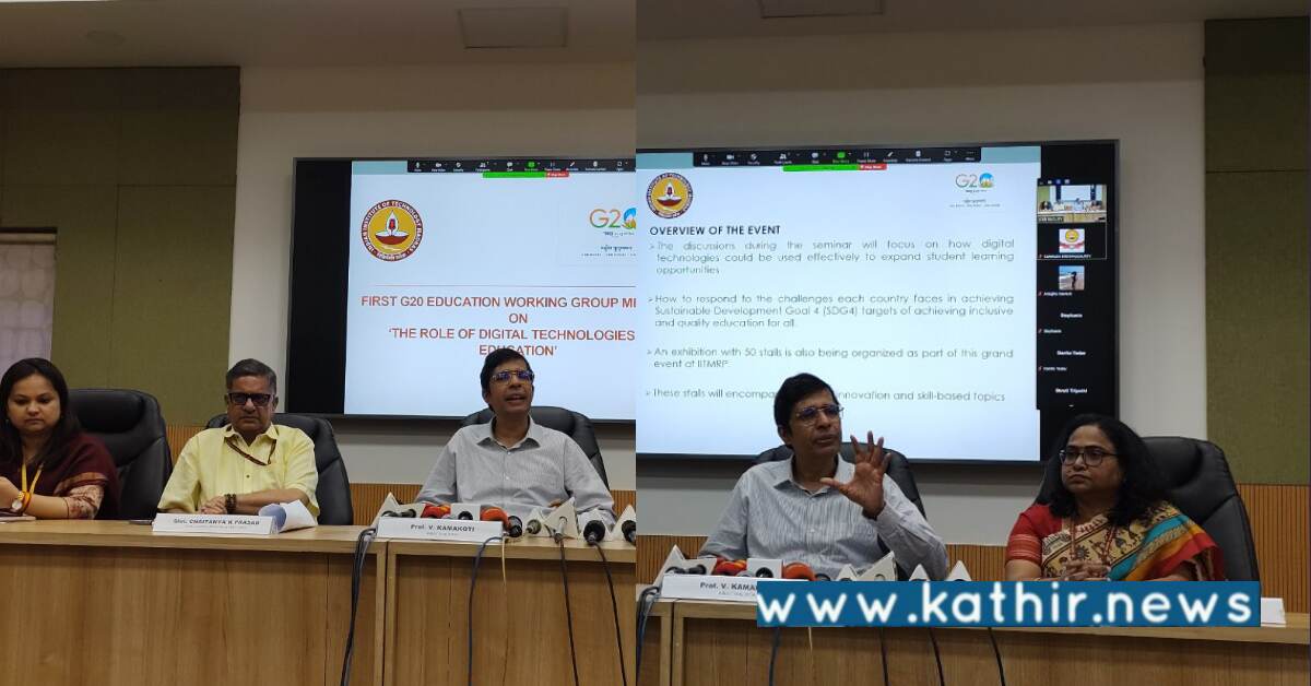 G20 நாடுகளின் கல்வி நிறுவனங்களை ஒருங்கிணைக்கும் இந்தியா: அடுத்த கட்டத்திற்கு முன்னேறும் இளைய தலைமுறை!