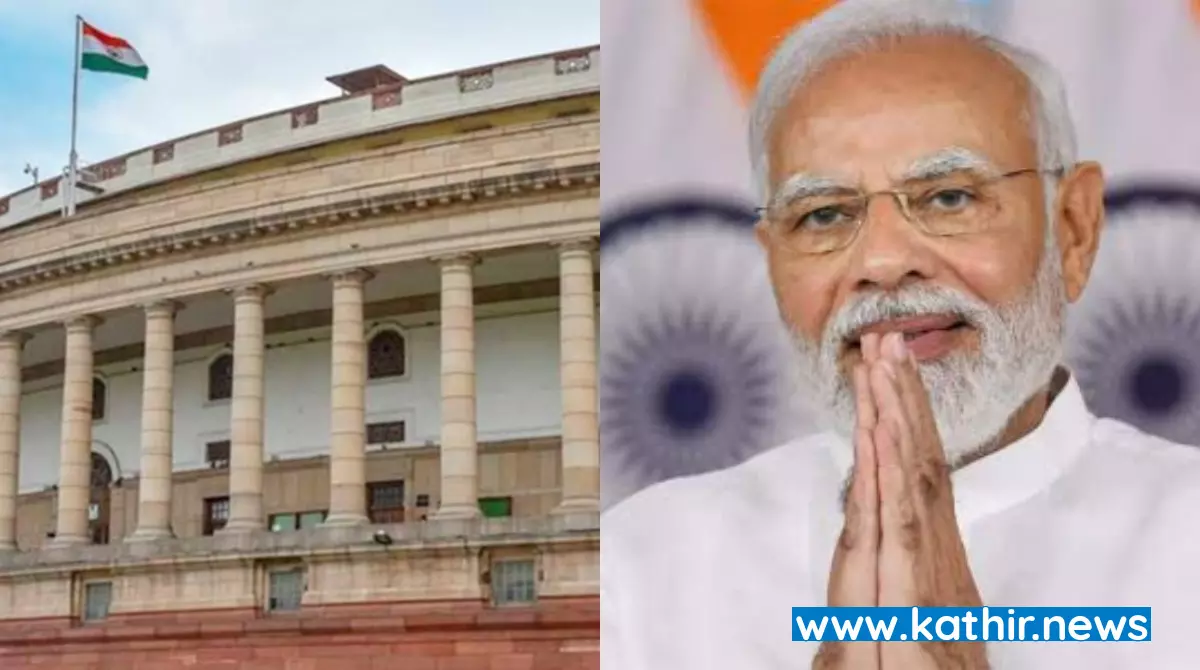 ஜனாதிபதி உரையுடன் நாடாளுமன்றம் நாளை கூடுகிறது - மத்திய மந்திரிகளுடன் பிரதமர் மோடி முக்கிய ஆலோசனை ஜனாதிபதி உரையுடன் நாடாளுமன்றம் நாளை கூடுகிறது - மத்திய மந்திரிகளுடன் பிரதமர் மோடி முக்கிய ஆலோசனை