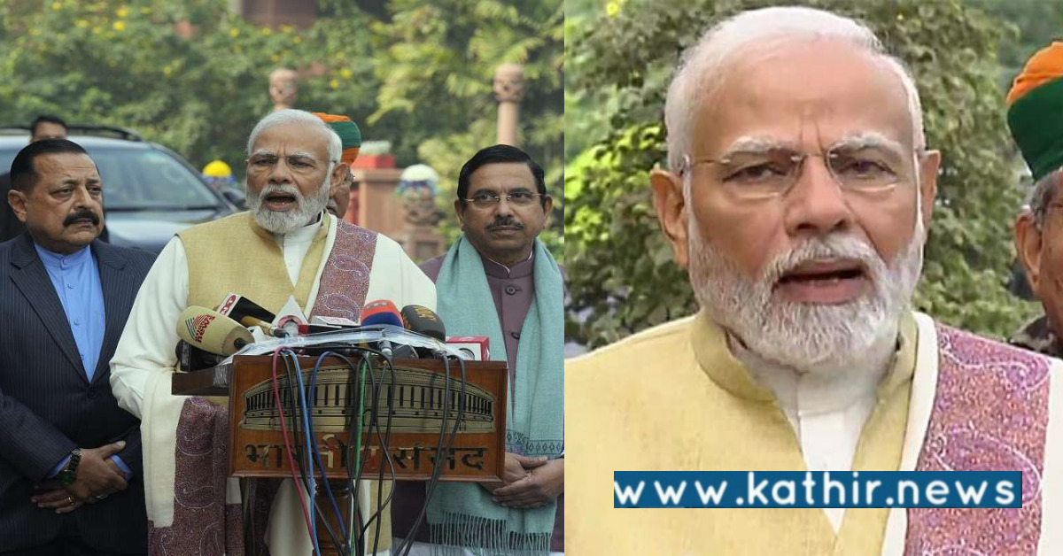 ஜனாதிபதி முதல் நிதி அமைச்சர் வரை பெண்கள் தான்: இந்தியாவின் பட்ஜெட்டை உலக நாடுகளும் பார்க்கும் பிரதமர் பெருமிதம்!