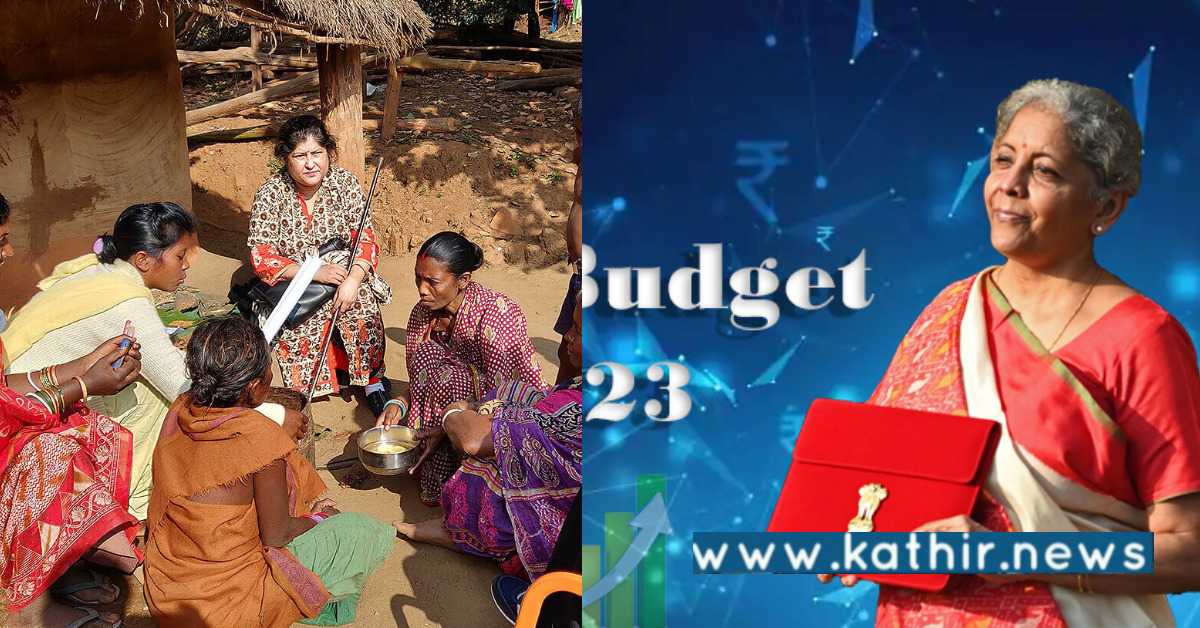 பழங்குடியினர் வளர்ச்சிக்காக 15,000 கோடியில் புதிய திட்டம்: நிதி அமைச்சரின் அசத்தலான அறிவிப்பு!