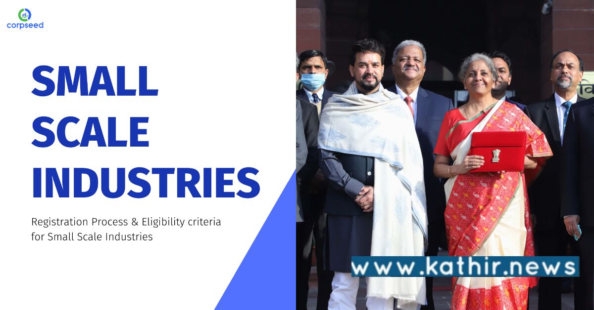 சிறு தொழில்களுக்கு புத்துயிர் கொடுக்கும் வகையில் தனி நிதி: மக்களவையில் நிதி அமைச்சர் அறிவிப்பு!