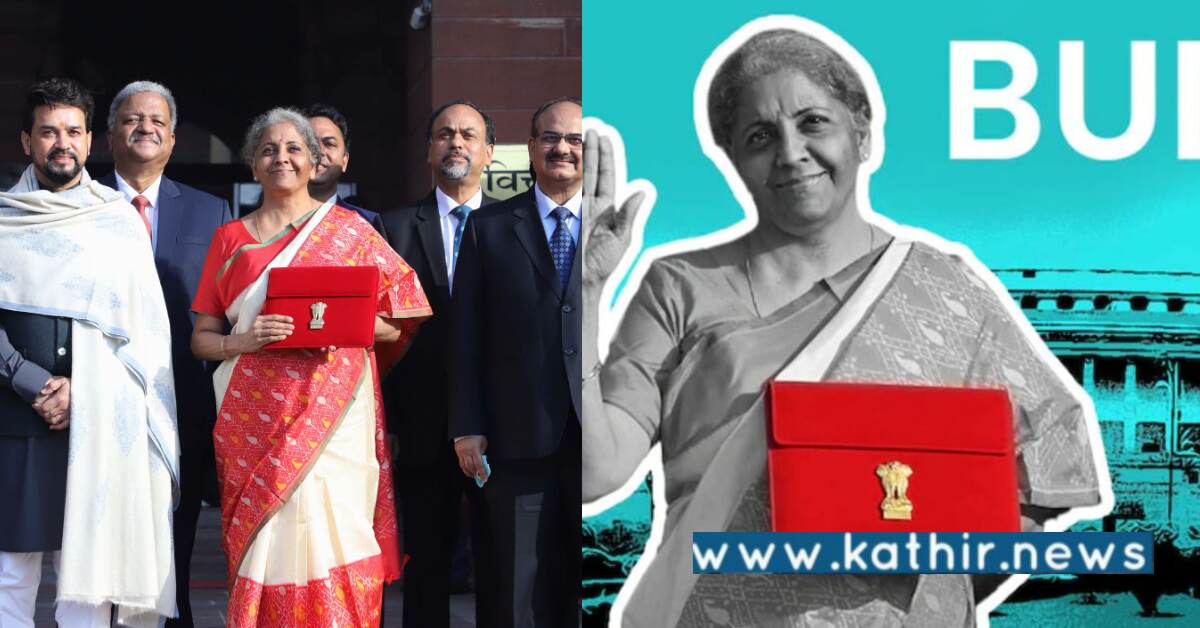 அடுத்த 100 ஆண்டுகளுக்கான புளூ பிரிண்ட் 2023 பட்ஜெட்: பிரம்மாண்டமான மத்திய பட்ஜெட்!