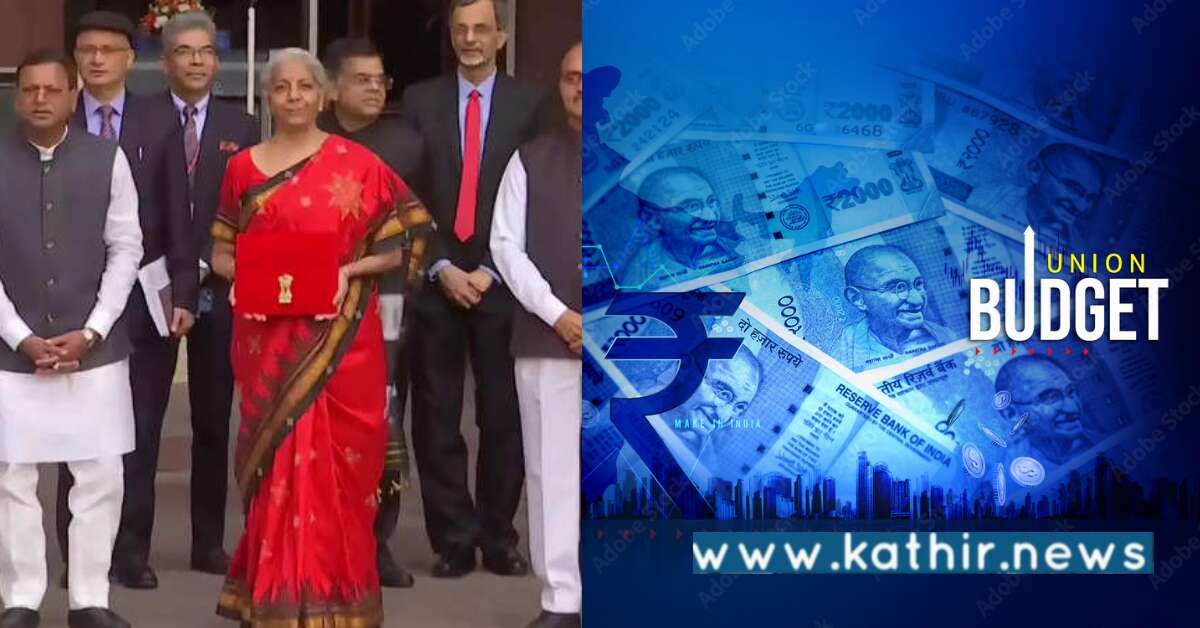 மத்திய பட்ஜெட்: வருமான வரி செலுத்துவோருக்கு வழங்கிய இனிப்பான தகவல்!