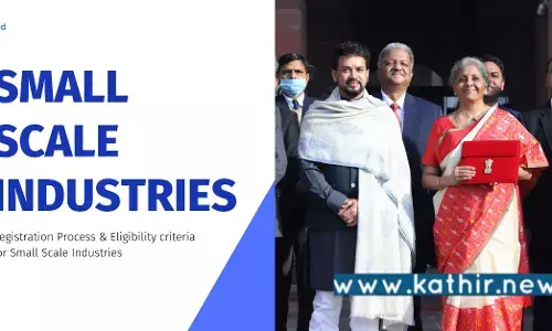 சிறு தொழில்களுக்கு புத்துயிர் கொடுக்கும் வகையில் தனி நிதி: மக்களவையில் நிதி அமைச்சர் அறிவிப்பு!