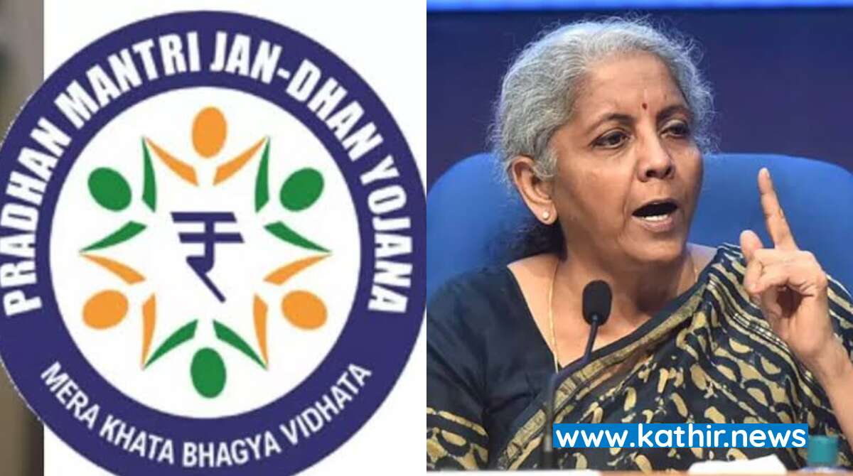 ஜன்தன் திட்டத்தில் 48 கோடி வங்கி கணக்குகள் தொடக்கம் - நிர்மலா சீதாராமன்