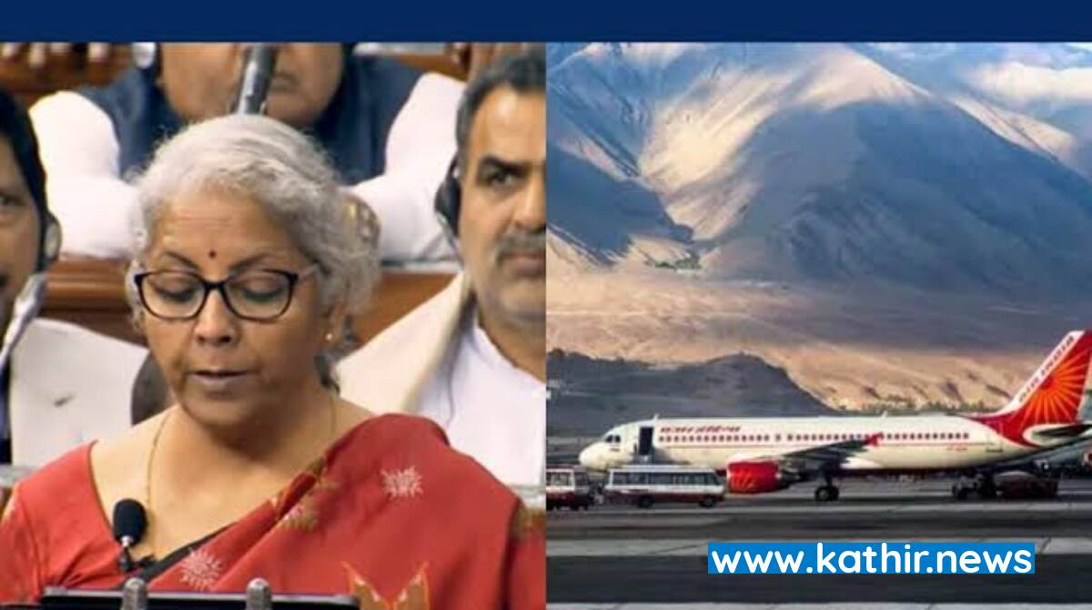 புதிதாக 50 விமான நிலையங்கள் அமைக்கப்படும் மத்திய பட்ஜெட்டில் தகவல்