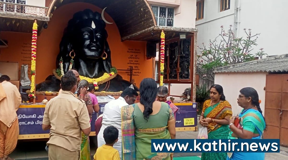 ஈரோட்டில் ஆதியோகி ரத யாத்திரை - ஆயிரக்கணக்கான மக்கள் தரிசனம்