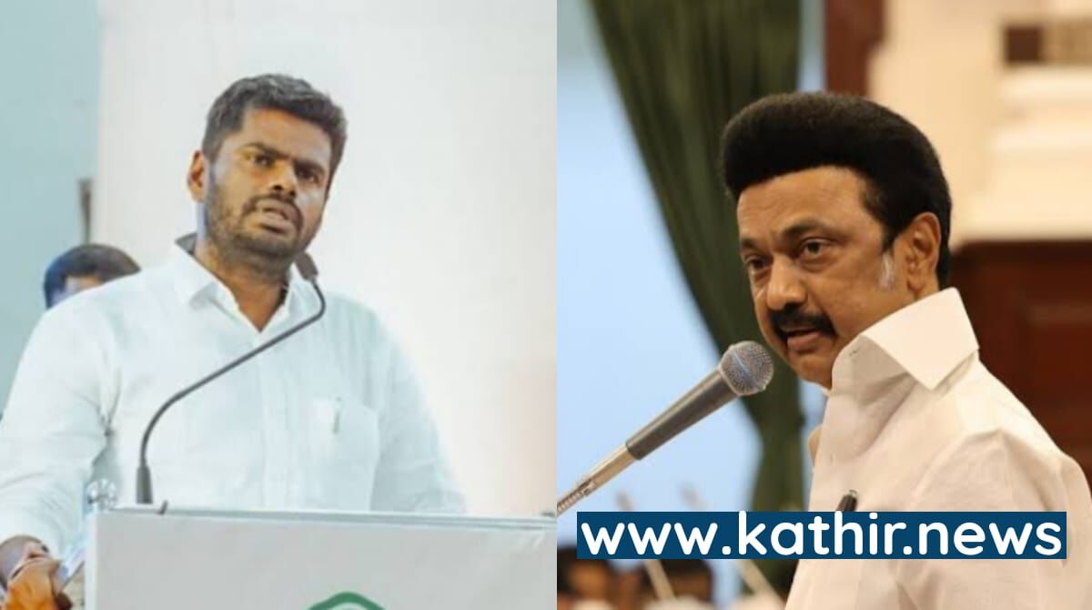 ஆட்சியா நடத்துறீங்க, வெட்கமா இல்லை? - முதல்வர் ஸ்டாலினை கேட்ட அண்ணாமலை