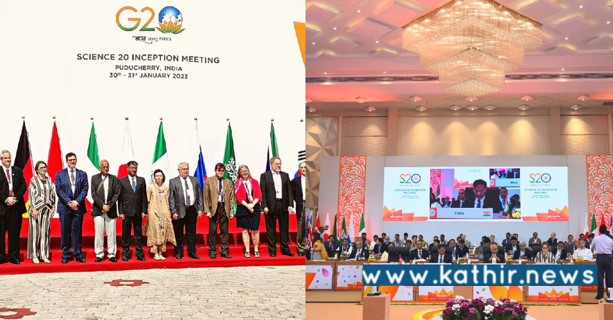 இந்திய வளர்ச்சிக்கான அறிவியல் திட்டமிடல் - புதுச்சேரியில் G20-யின் செயல்பாட்டுக் குழு கூட்டம்!