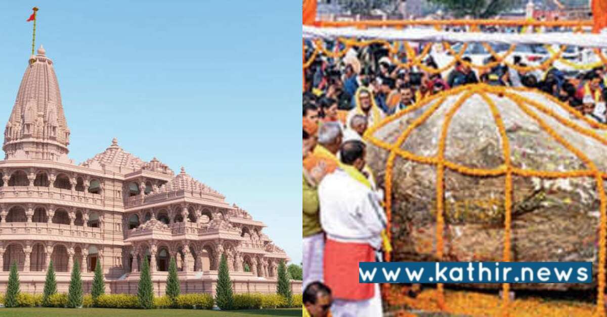 நேபாளத்தில் இருந்து அயோத்தி வந்தடைந்த ராமர் சிலை பாறை: அபூர்வ பாறையின் சிறப்பு தெரியுமா?