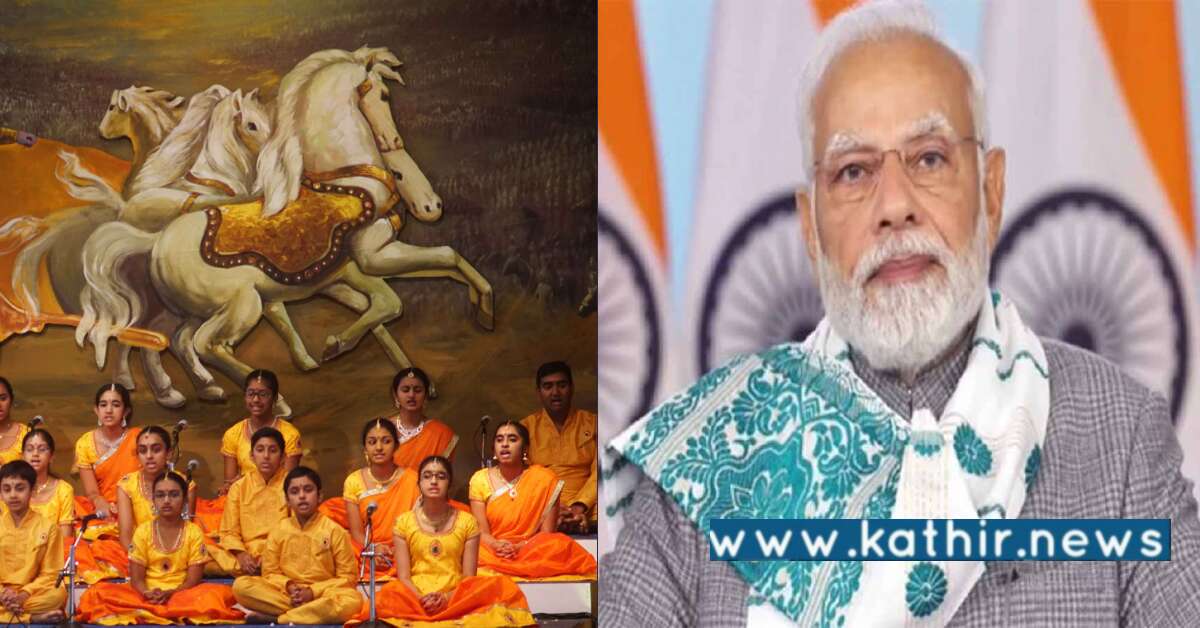 வரலாற்றுச்சாதனை படைத்து இருக்கிறது மத்திய அரசு: பிரதமர் மோடி குறிப்பிட்ட காரணம் என்ன?