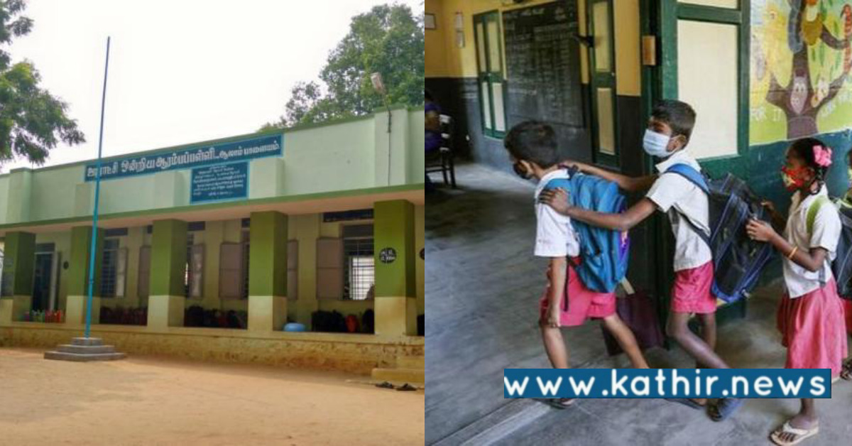 அரசு பள்ளி மாணவர்கள் கழிவறை சுத்தம் செய்த அவலம்: தலைமை ஆசிரியரின் உத்தரவினால் செய்தார்களா?