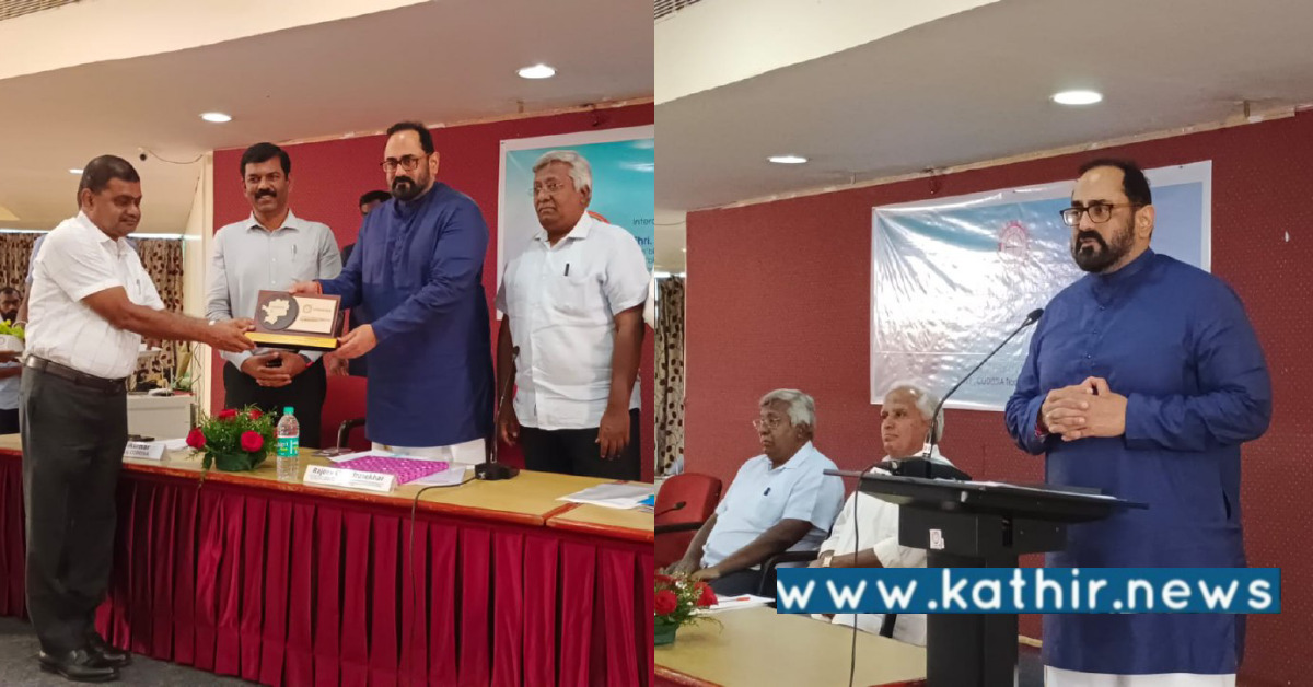 மத்திய அரசின் திறன் மேம்பாட்டுப் பயிற்சி: கோவையில் துவங்கி வைத்த மத்திய இணை அமைச்சர்!