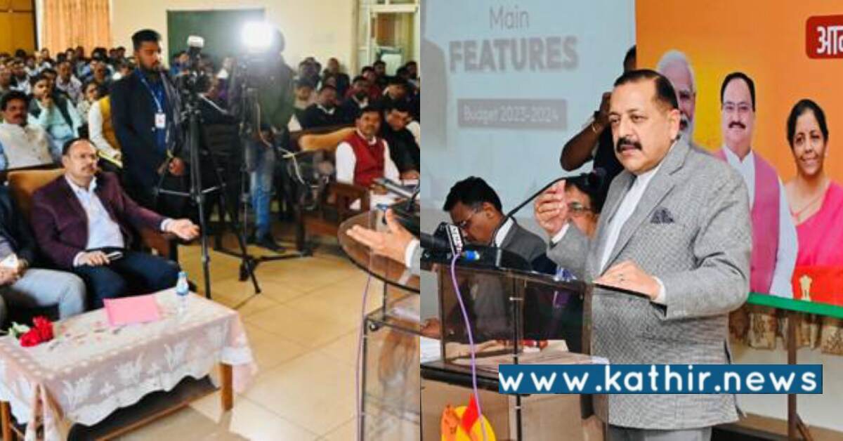 எதிர்காலம் சார்ந்த மத்திய அரசின் பட்ஜெட்: இந்தியப் பொருளாதாரத்திற்கு வலிமை சேர்க்குமா?