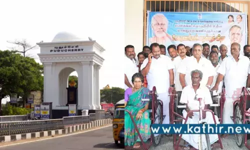 புதுச்சேரி: மத்திய அரசின் சார்பில் மாற்றுத்திறனாளிகள் உபகரணங்கள் வழங்கும் விழா!