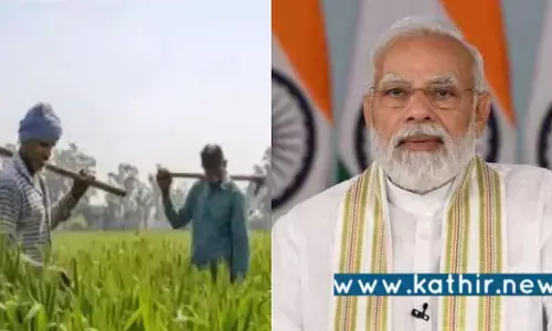 பிரதான் மந்திரி கிஷான் யோஜனா திட்டம்: விவசாய பயனாளிகளின் எண்ணிக்கை 10.45 கோடி!