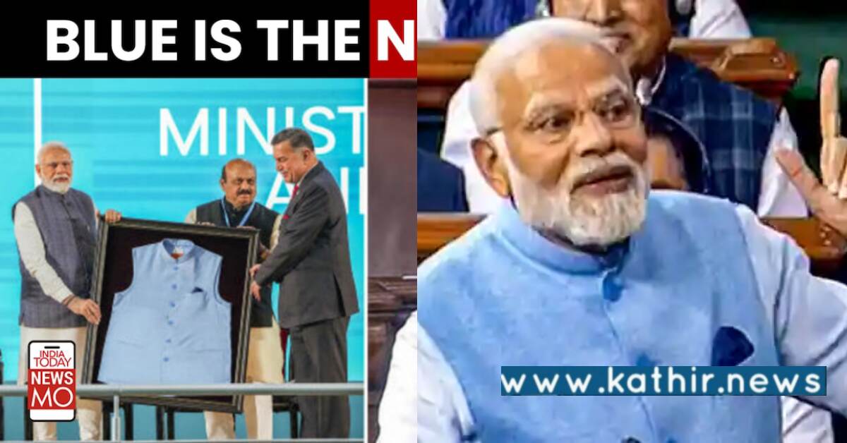 பிரதமர் அணிந்து வந்த தமிழ்நாட்டில் தயாரான கோட் - சிறப்பம்சம் என்ன?