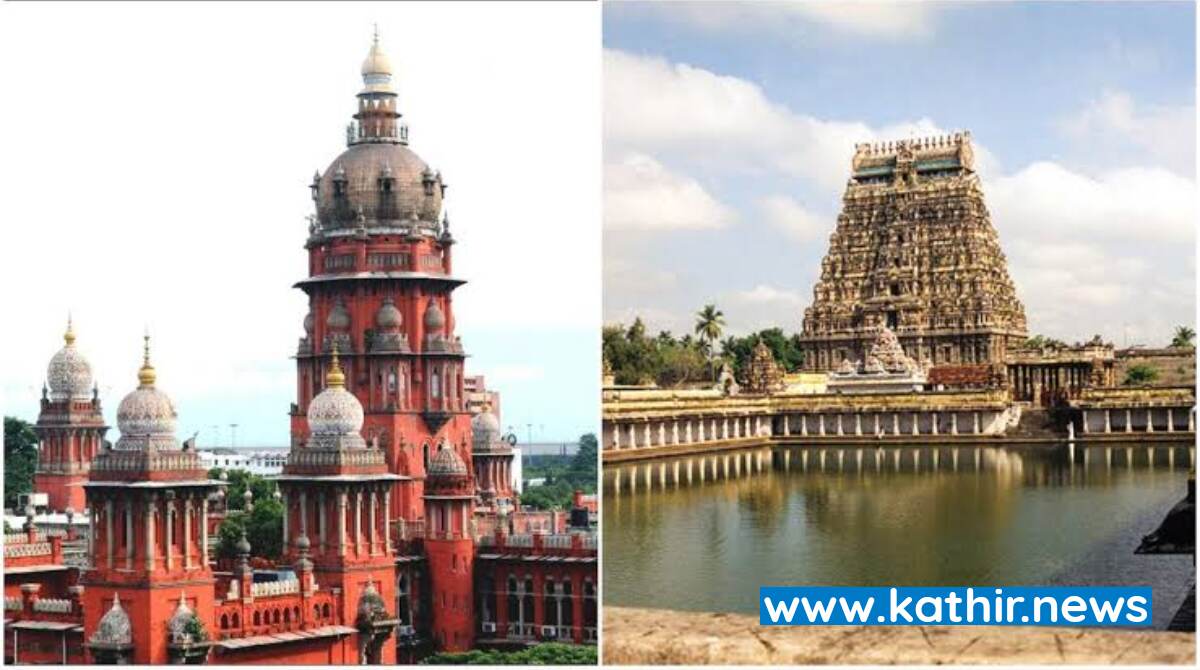 நாகை மாவட்டத்தில் உள்ள பழமையான கோவிலில் நிறுத்தப்பட்ட பூஜைகளை மீண்டும் நடத்த கோரி வழக்கு- அறநிலையத்துறை பதிலளிக்க ஹைகோர்ட் உத்தரவு