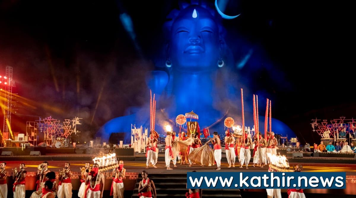 உலகின் மிகப் பிரமாண்டமான மஹா சிவராத்திரி விழா - ஈஷாவில் பிப்ரவரி 18-ம் தேதி நடைபெற உள்ளது