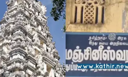 பழமையான மஞ்சினீஸ்வரர் கோவிலுக்கு ஏற்பட்ட நிலைமை: பக்தர்கள் கதறல்!