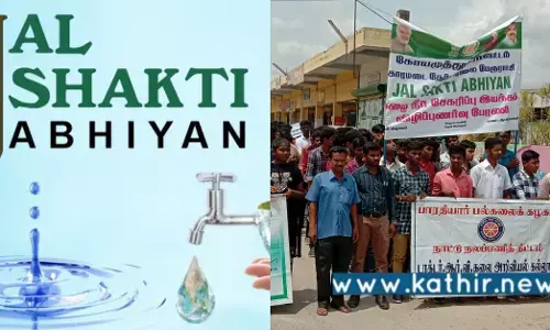 ஜல்ஜீவன் இயக்கத்தின்கீழ் முக்கிய முடிவு: மாற்றத்தை நோக்கி நகரும் இந்தியா!