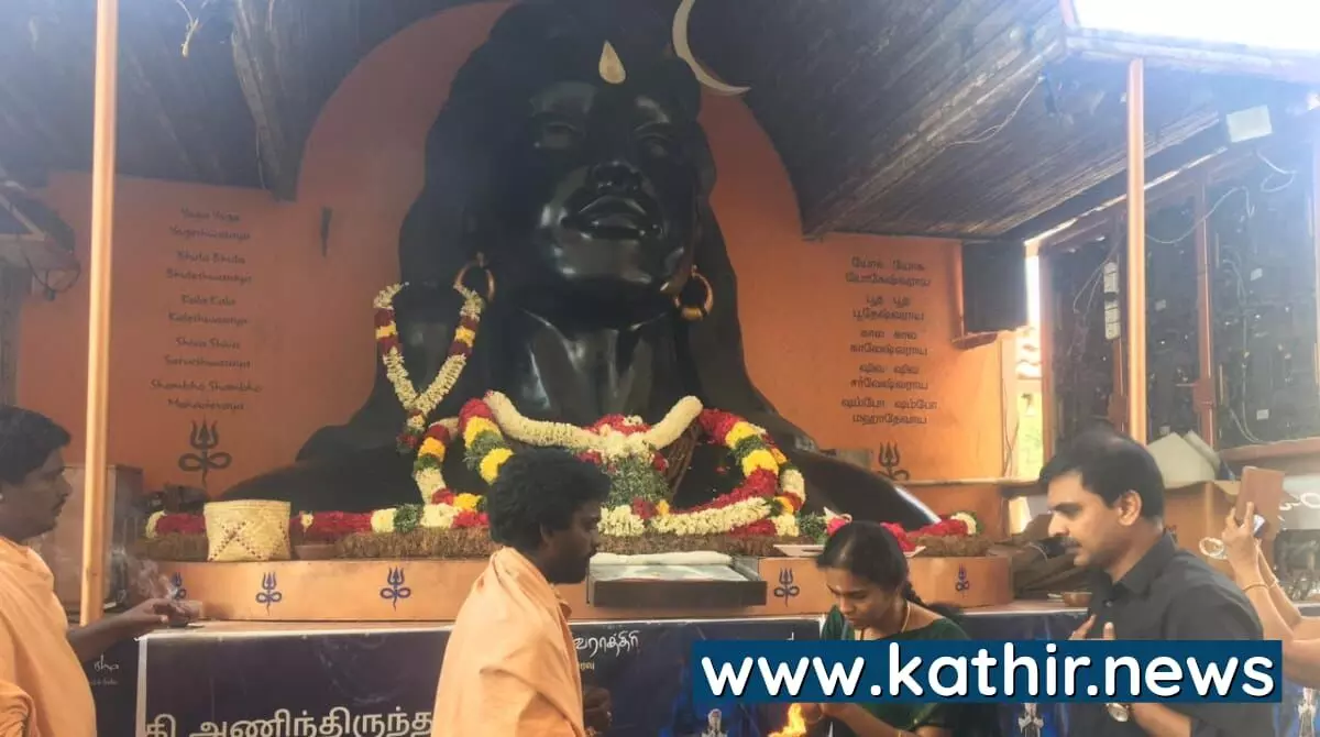 மதுரையில் ஆதியோகி ரத யாத்திரை - ஆயிரக்கணக்கான மக்கள் தரிசனம்