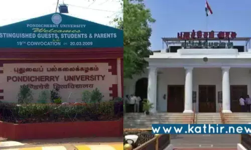 புதுவை பல்கலைக்கழக பட்டமளிப்பு விழா - சிறப்பு விருந்தினராக துணை குடியரசு தலைவர்!