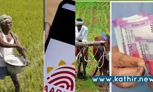 PM கிஷான் திட்டத்தில் நிதி தேவை இல்லையா? மத்திய அரசு புதிய ஒரு திட்ட அம்சம்!