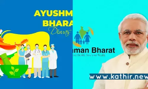 ஆயுஷ்மான் பாரத் டிஜிட்டல் இயக்கம்: இந்தியாவின் சுகாதார பயணத்தின் புதிய உயரங்கள்!