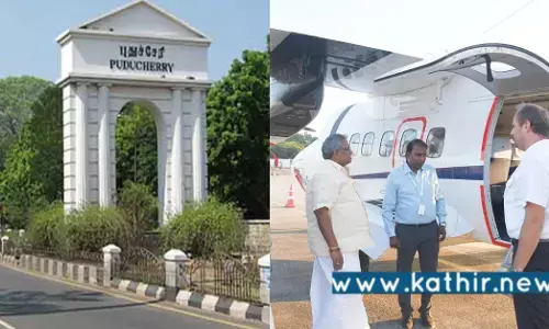 புதுச்சேரி: 19 இருக்கைகள் கொண்ட விமான சேவை விரைவில் தொடக்கம்!