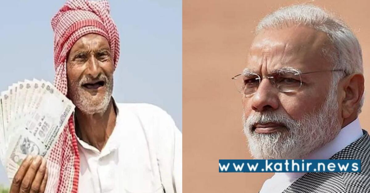 PM கிசான் திட்டத்தின் 13வது தவணை தொகையாக ரூ. 16,800 கோடி: விவசாயிகளின் பாதுகாப்பை உறுதி செய்த பிரதமர் மோடி!