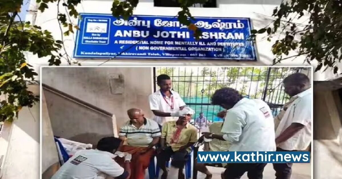 அன்புஜோதி கிறிஸ்தவ ஆசிரமத்தில் இரவானால் அலறல் சத்தம் கேட்டும்: கிராம மக்கள் சொல்லும் பகீர் தகவல்!