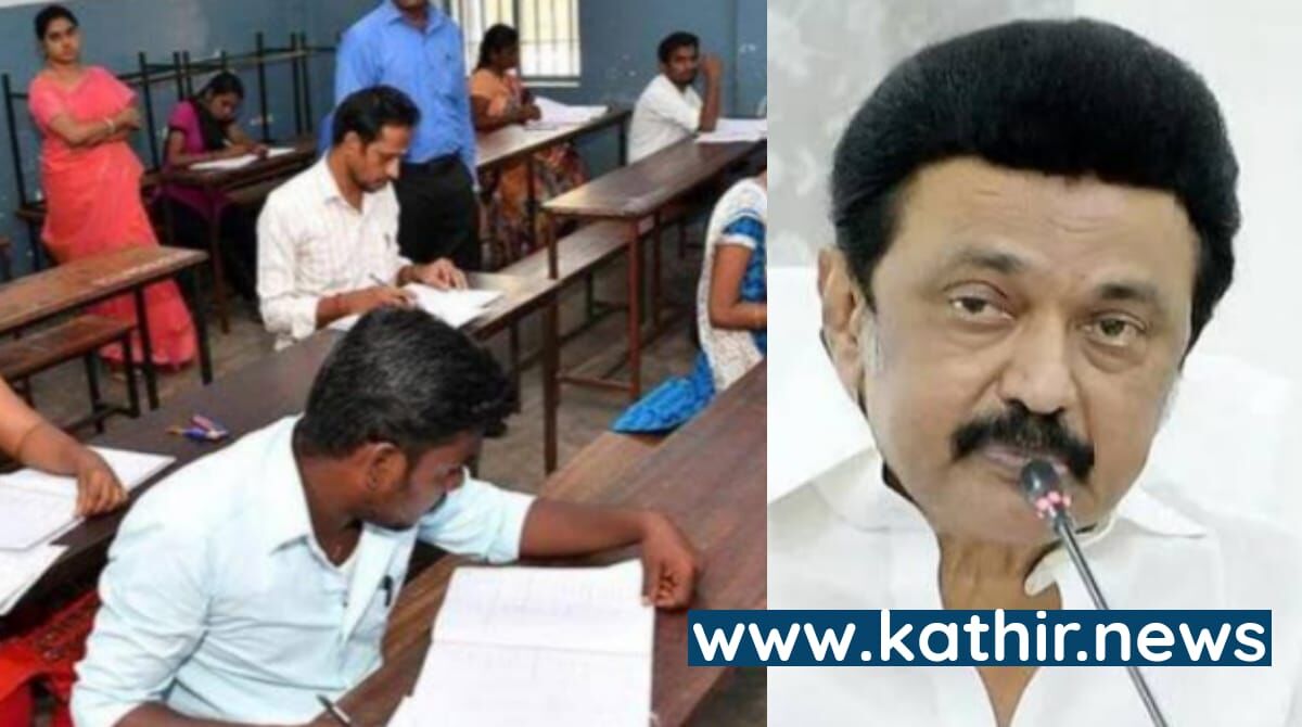 'குரூப் 2 தேர்வை கூட ஒழுங்கா நடத்தமாட்டீங்களா?' - திமுக அரசை கேள்வி கேட்கும் குரூப் 2 எழுதிய இளைஞர்கள்