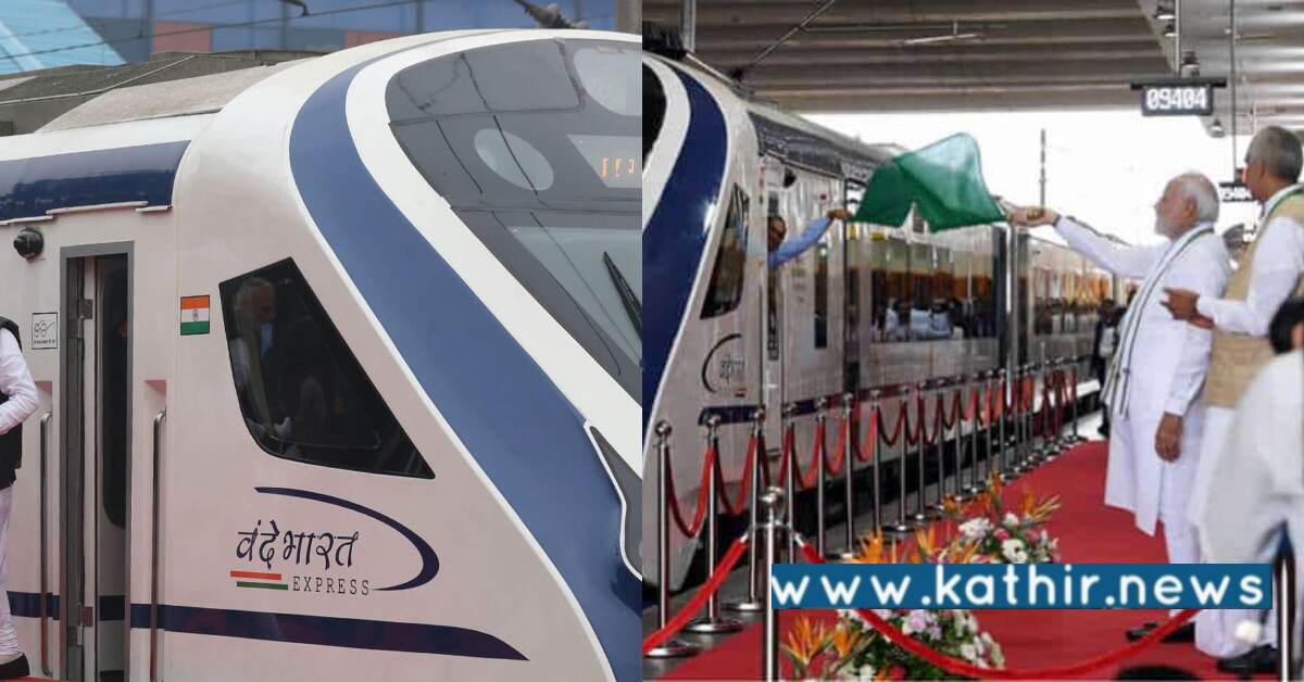 நாடு முழுவதும் 75 வந்தே பாரத் ரயில்கள் இயக்கப்பட உள்ளன: ரயில்வேயின் அதிரடி நடவடிக்கை!