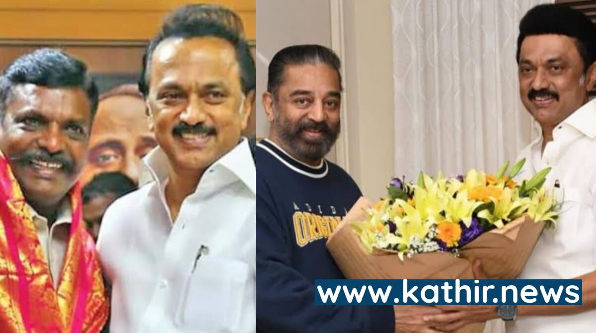 போராட்டத்துக்கு திருமாவளவன், ஆடம்பரமான நிகழ்ச்சிக்கு கமலஹாசன் - திமுகவின் அரசியல் ஆடுபுலி ஆட்டம்!