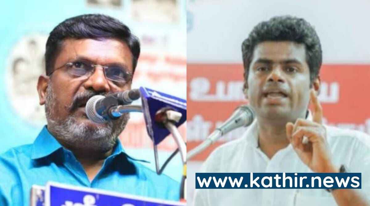 இந்த பூச்சாண்டியெல்லாம் வேற எங்கேயாவது வச்சுக்கோங்க - திருமாவளவனை அசால்ட்டாக டீல் செய்த அண்ணாமலை