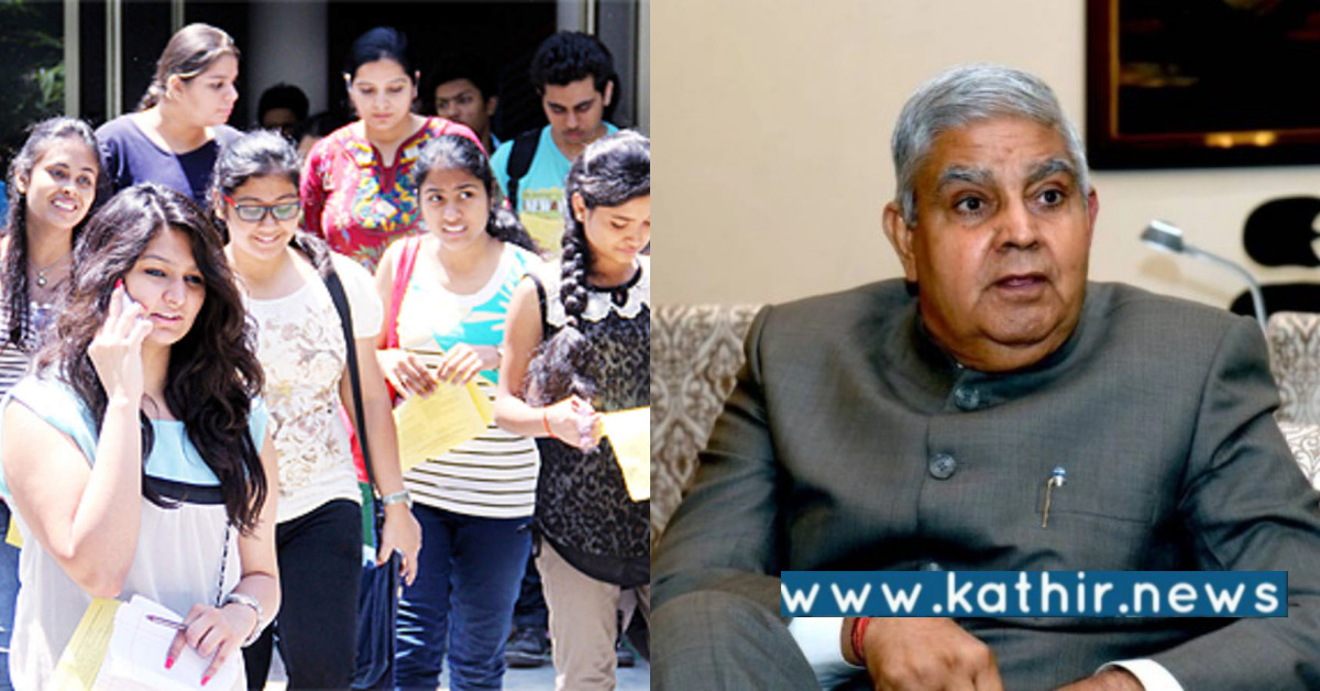 இந்திய கல்வித்துறையில் மிகப்பெரிய மாற்றம் புதிய கல்விக்கொள்கை: குடியரசு துணைத்தலைவர் பேச்சு!