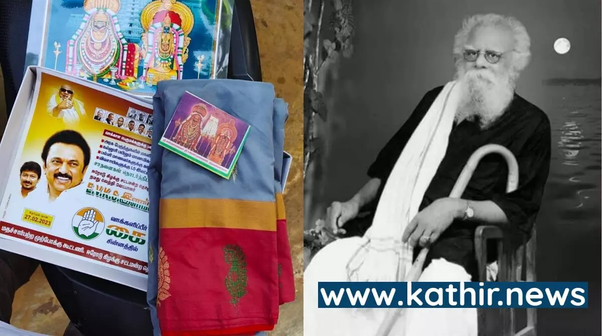 கொடுத்தது என்னவோ வெங்கடாஜலபதி படம், ஆனால் பெரியார் மண் என தம்பட்டம் அடிக்கும் திமுக கொடுத்தது என்னவோ வெங்கடாஜலபதி படம், ஆனால் பெரியார் மண் என தம்பட்டம் அடிக்கும் திமுக