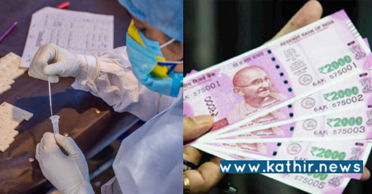 ஆராய்ச்சி உதவித்தொகை திட்டத்திற்கு 12 கோடி ஒதுக்கீடு: உயர்கல்வித்துறை உத்தரவு!