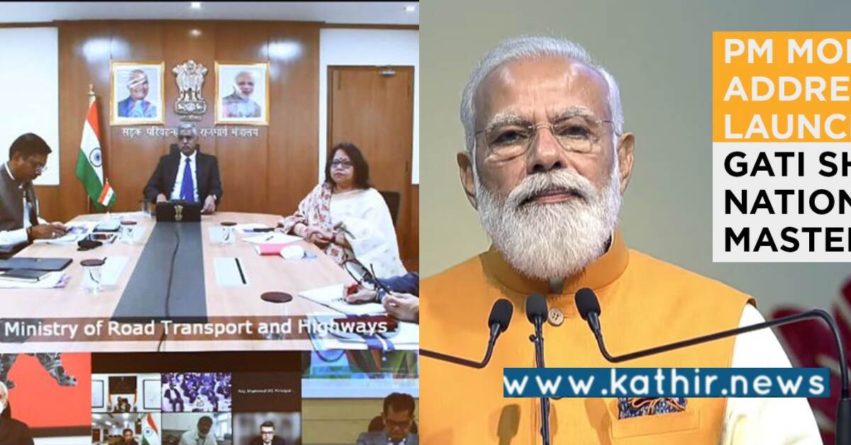 இந்தியாவின் தொழில்நுட்ப வல்லமைக்கு எடுத்துக்காட்டு இது: மத்திய அமைச்சர் கூறியது எதை?