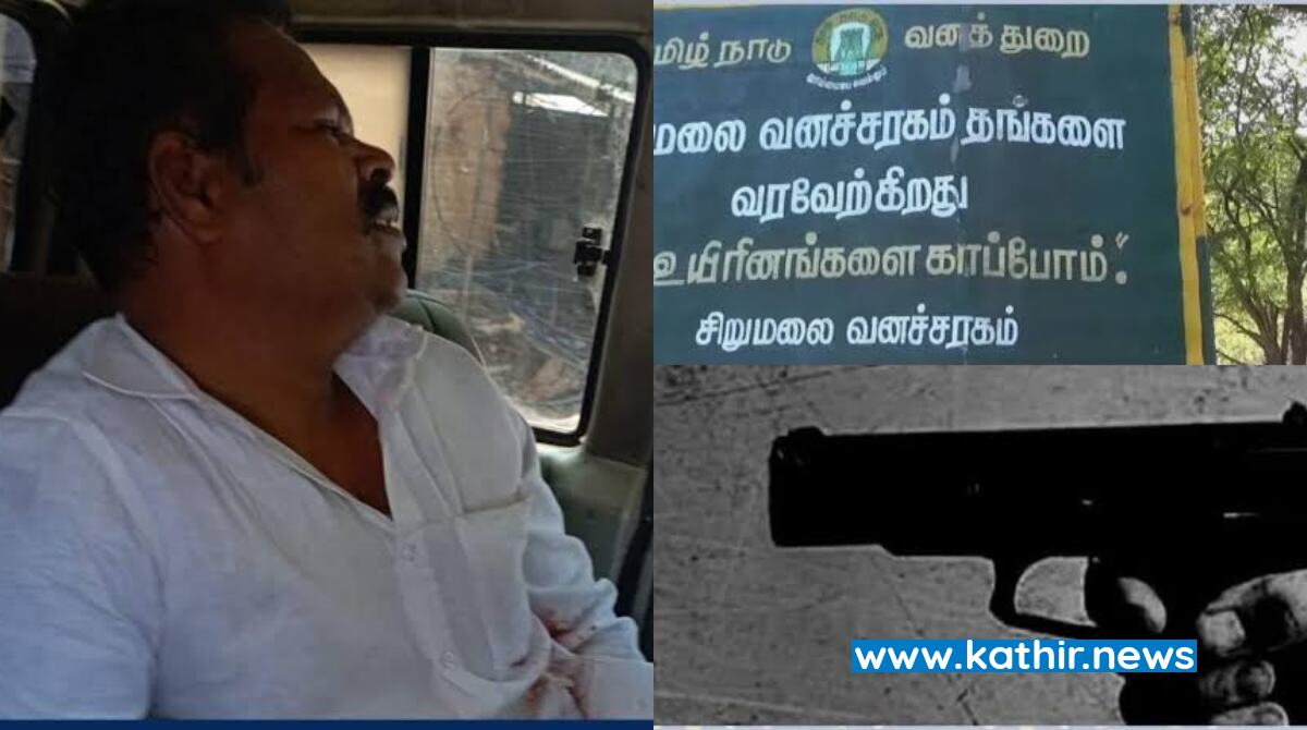 திண்டுக்கல் அருகே நிலத்தகராறில் பயங்கரம் சின்னத்திரை நடிகர் உள்பட இரண்டு பேர் மீது துப்பாக்கி சூடு - விவசாயி வெறிச்செயல்!