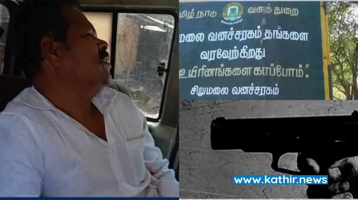 திண்டுக்கல் அருகே நிலத்தகராறில் பயங்கரம் சின்னத்திரை நடிகர் உள்பட இரண்டு பேர் மீது துப்பாக்கி சூடு - விவசாயி வெறிச்செயல்! திண்டுக்கல் அருகே நிலத்தகராறில் பயங்கரம் சின்னத்திரை நடிகர் உள்பட இரண்டு பேர் மீது துப்பாக்கி சூடு - விவசாயி வெறிச்செயல்!