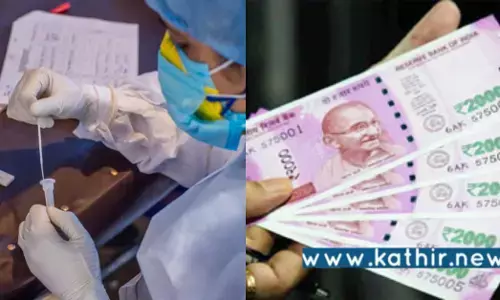 ஆராய்ச்சி உதவித்தொகை திட்டத்திற்கு 12 கோடி ஒதுக்கீடு: உயர்கல்வித்துறை உத்தரவு!