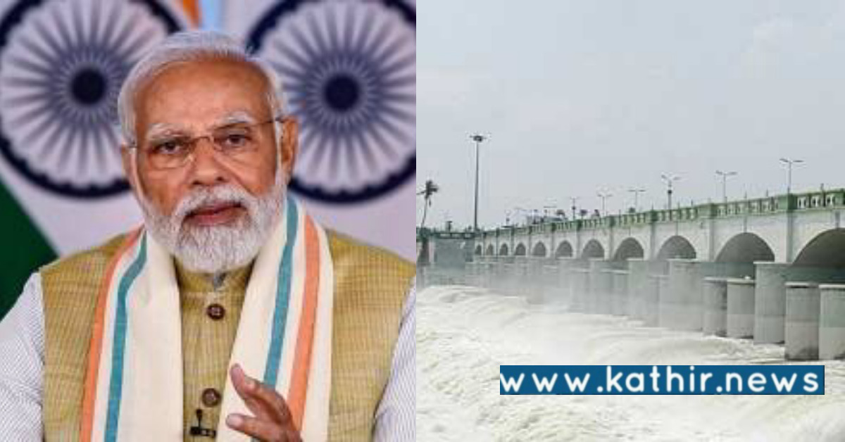 சோழர் கட்டிய 2000 ஆண்டு பழமை வாய்ந்த கல்லணை: கட்டமைப்பு பற்றி மாநாட்டில் பேசிய பிரதமர்!