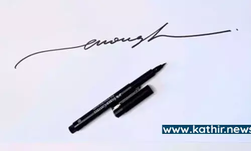 நீங்கள் யார் என்பதை உங்கள் கையொப்பத்தை வைத்தே சொல்ல முடியும் ஆச்சரியம்