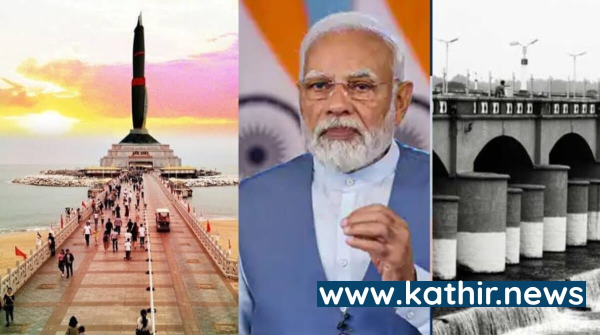 பேனா வைக்க துடிக்கும் திராவிட மாடல், கல்லணையை புகழ்ந்த தேசிய மாடல் - தமிழகத்தை கௌரவப்படுத்திய மோடி!